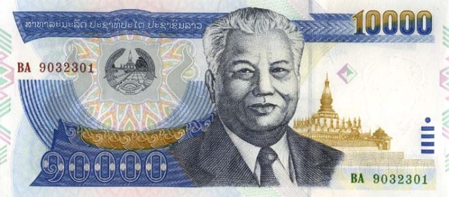 Купюра номиналом 10000 лаосских кип, лицевая сторона